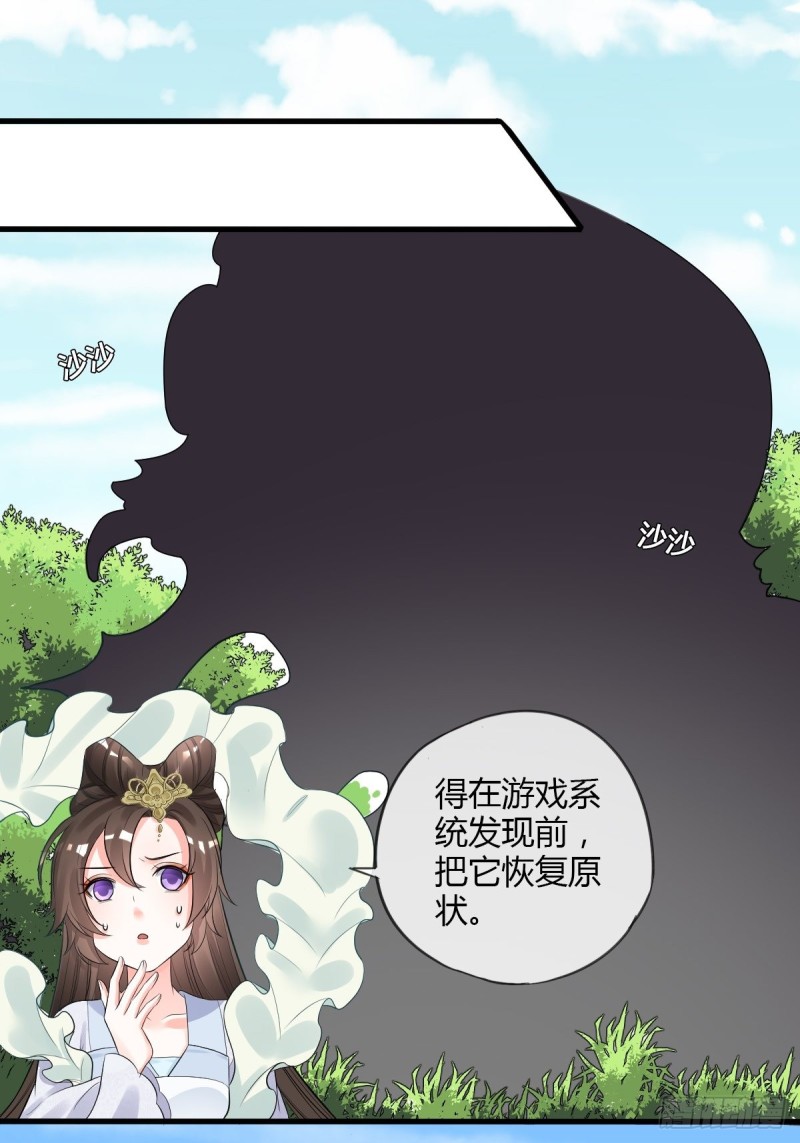 修改代码-第102话