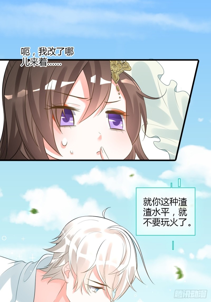 修改代码-第102话