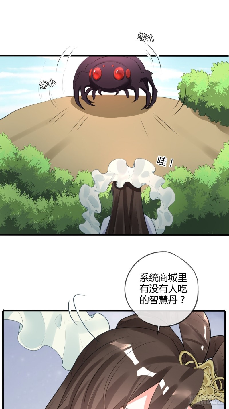 修改代码-第102话