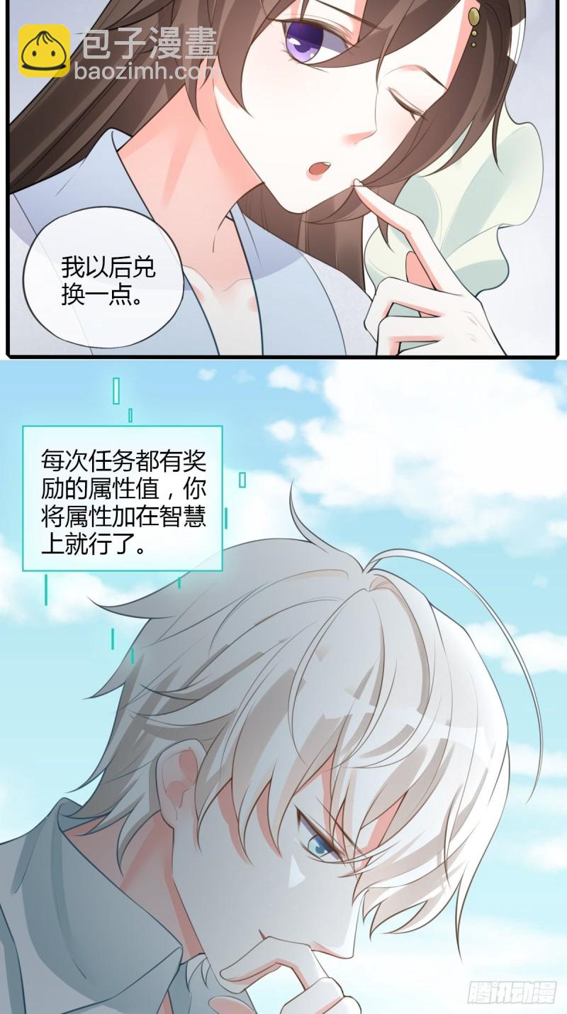 修改代码-第102话