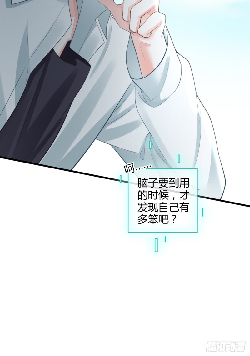 修改代码-第102话