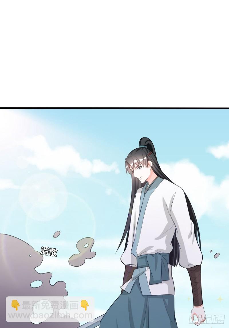 随清风-第106话