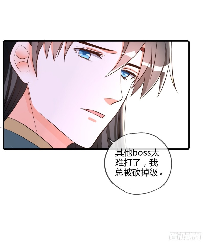 随清风-第106话