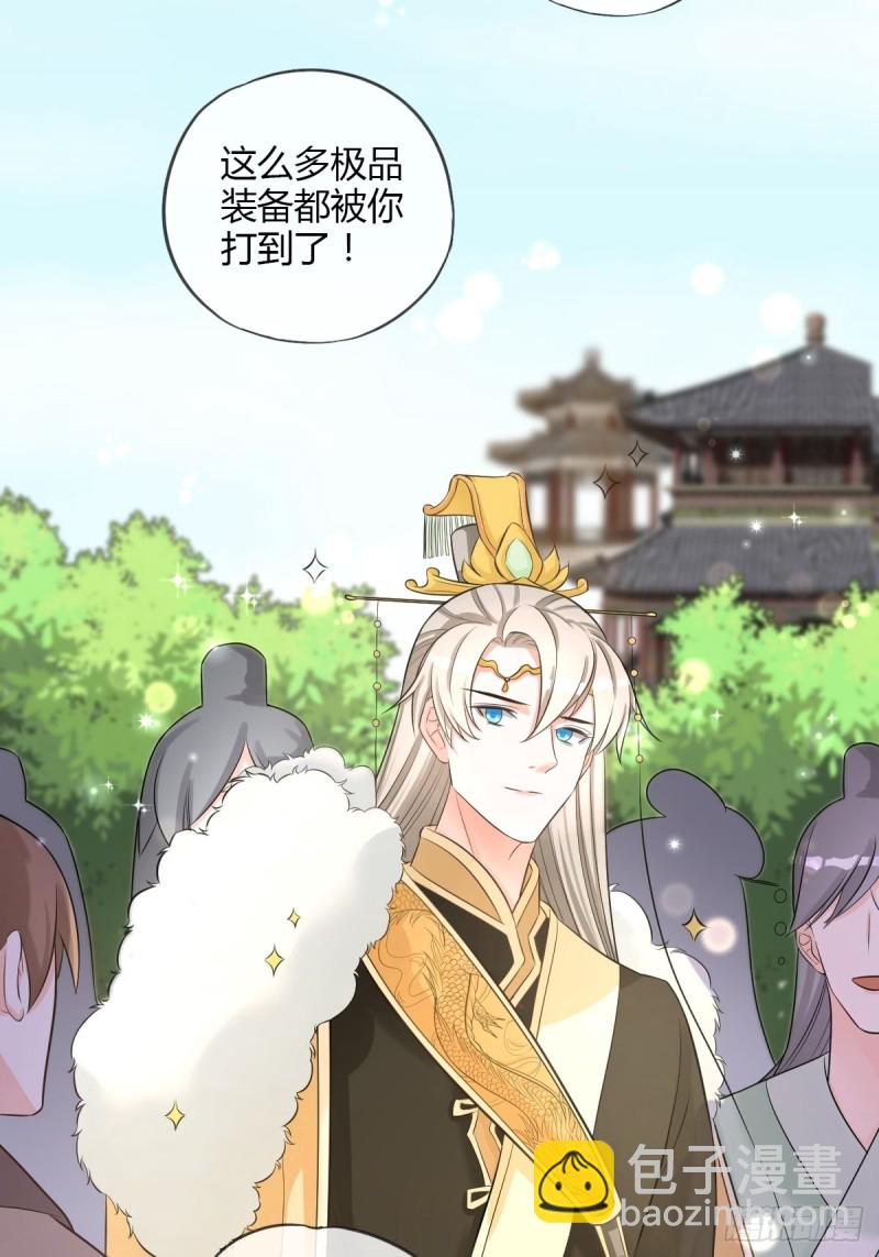 随清风-第106话