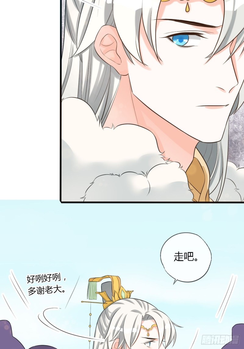 随清风-第106话
