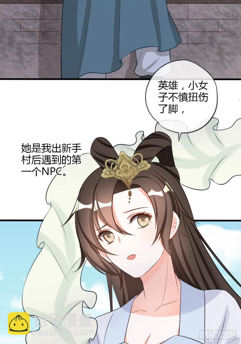 随清风-第106话