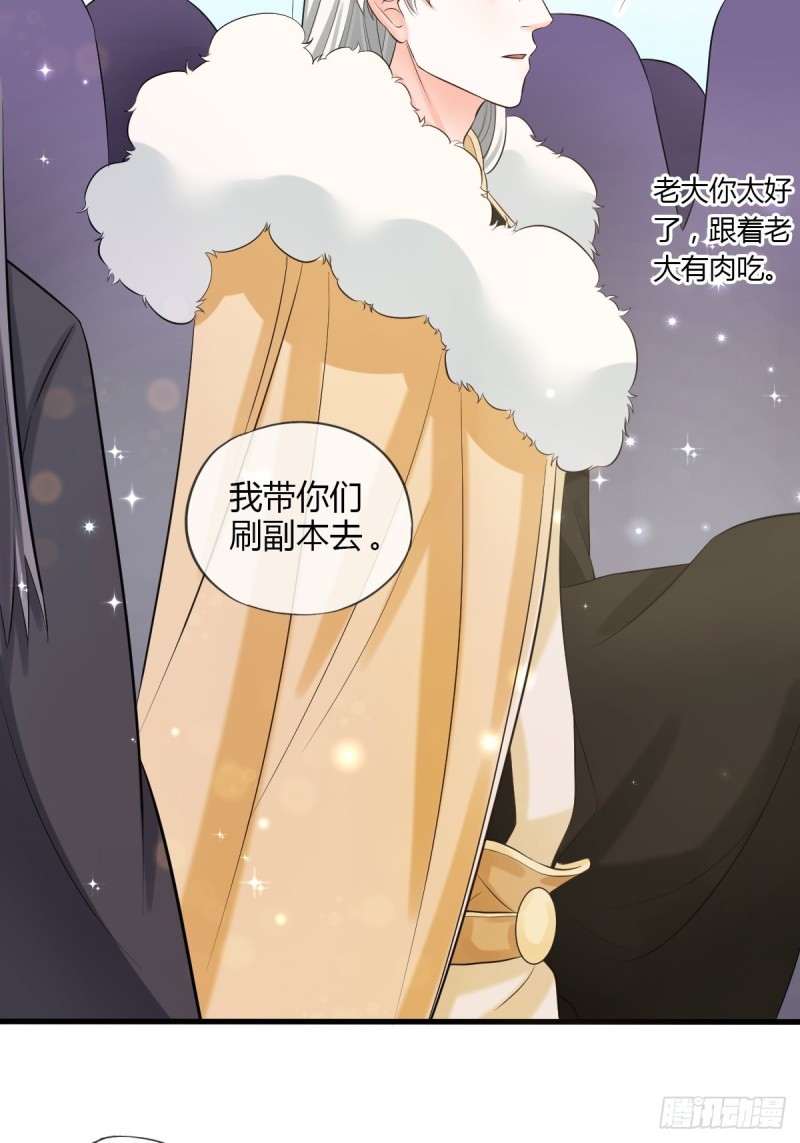 随清风-第106话