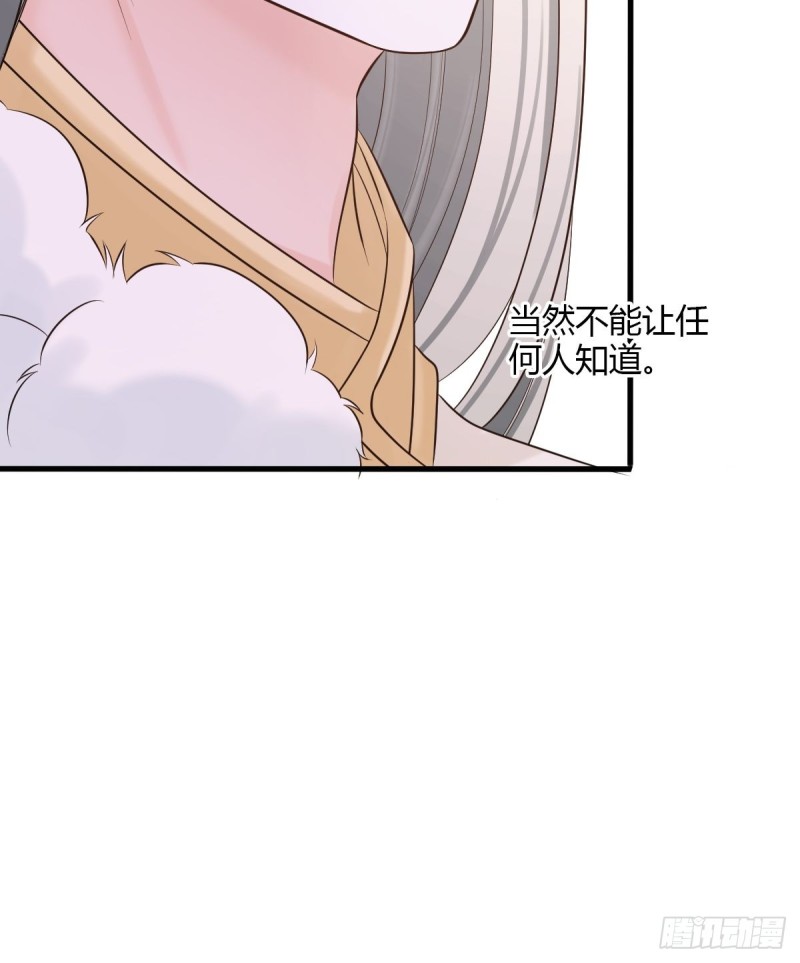 随清风-第106话
