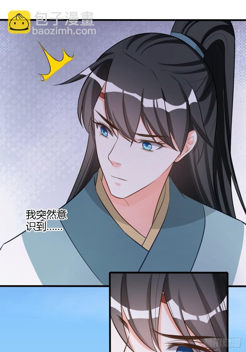 随清风-第106话