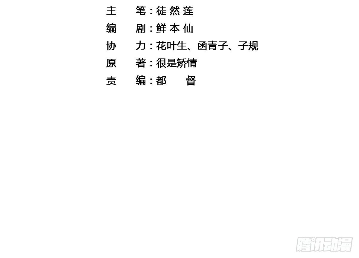 现代美学-第14话
