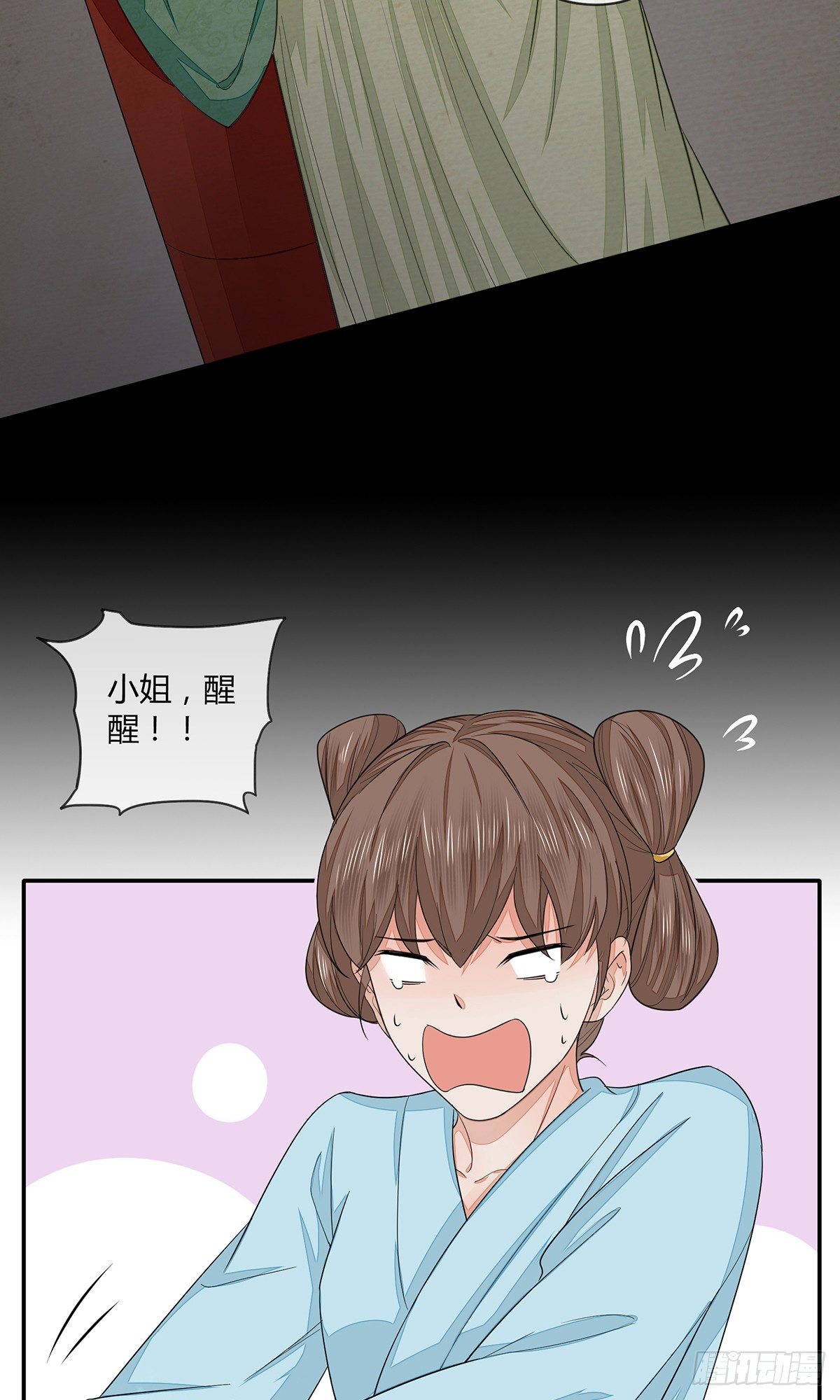 现代美学-第14话