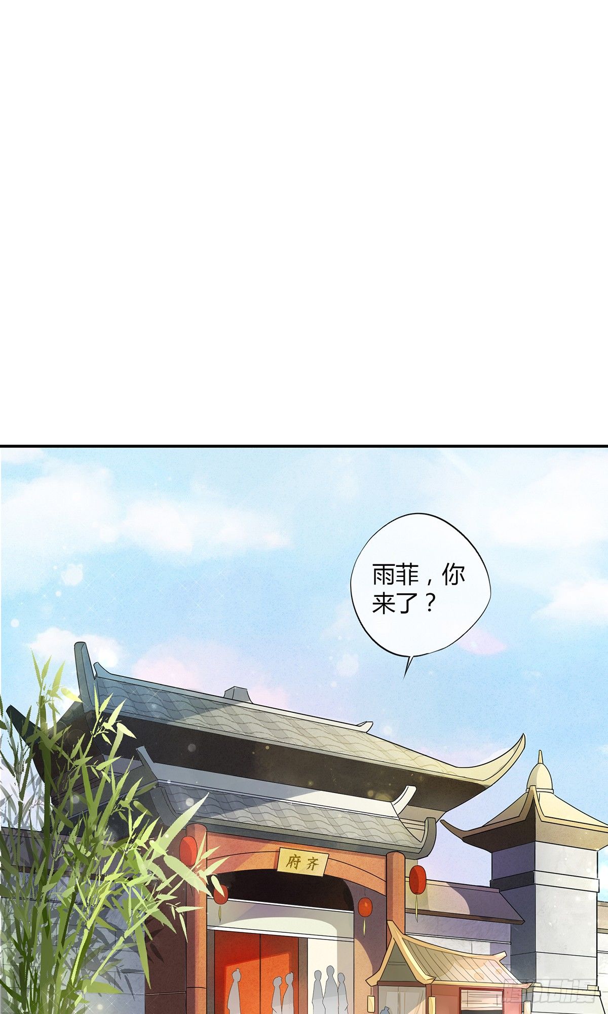 现代美学-第14话