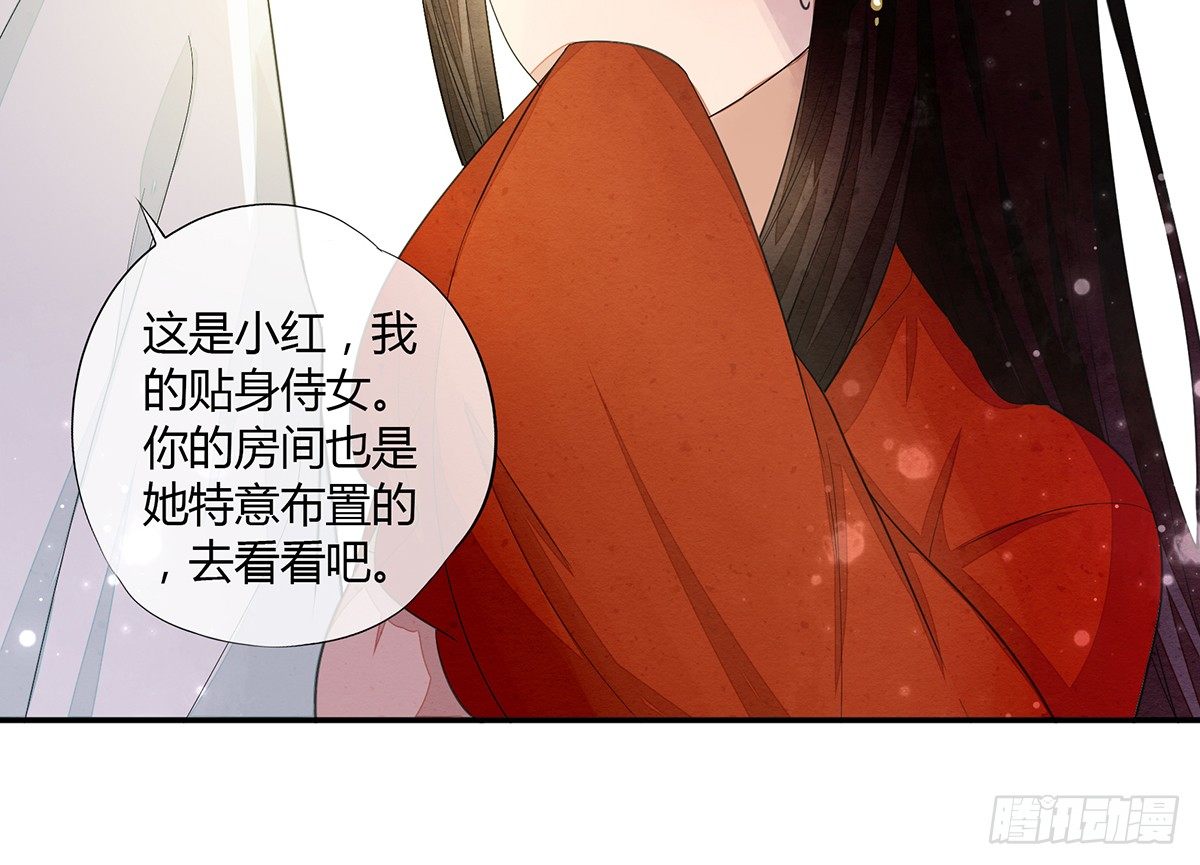 现代美学-第14话