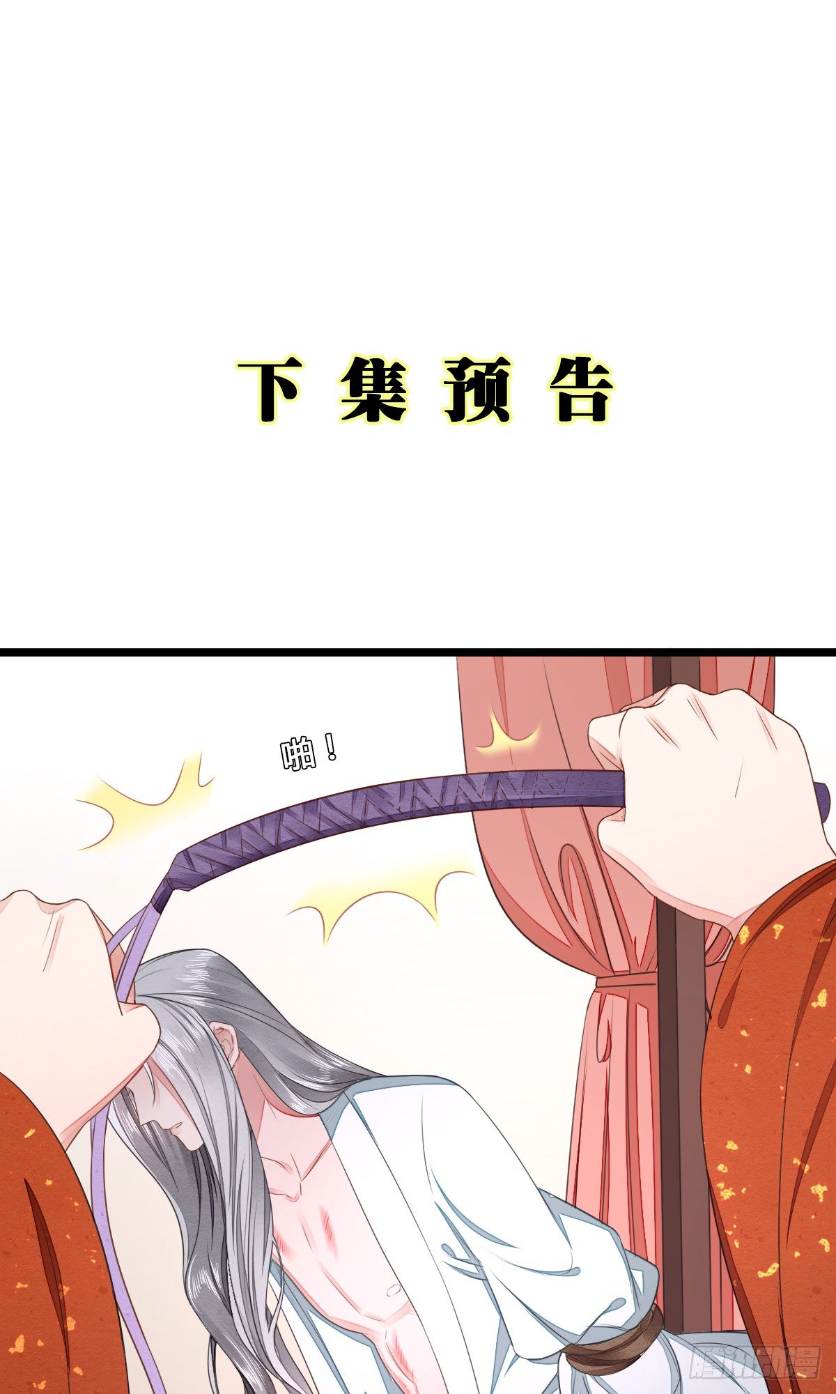 去抓贼吗？-第16话