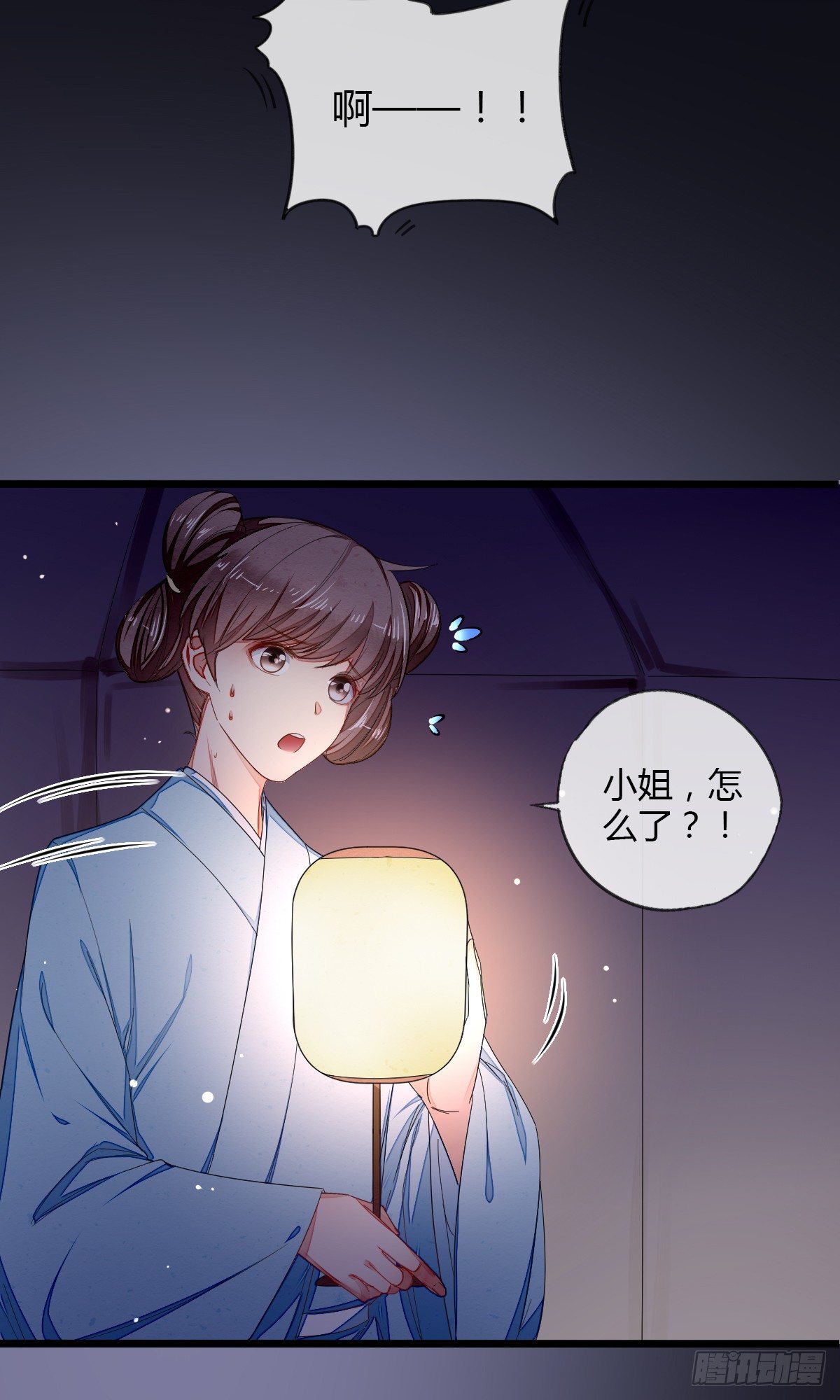 夜袭-第24话