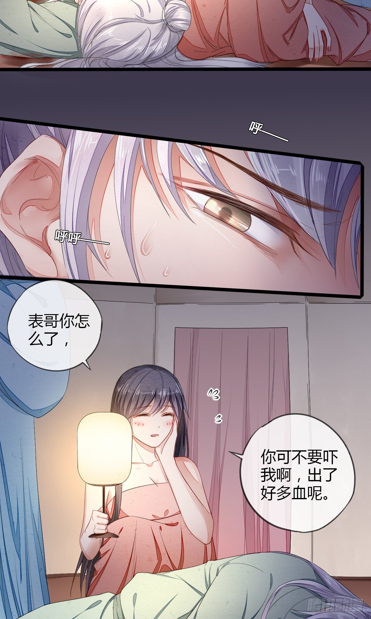 夜袭-第24话