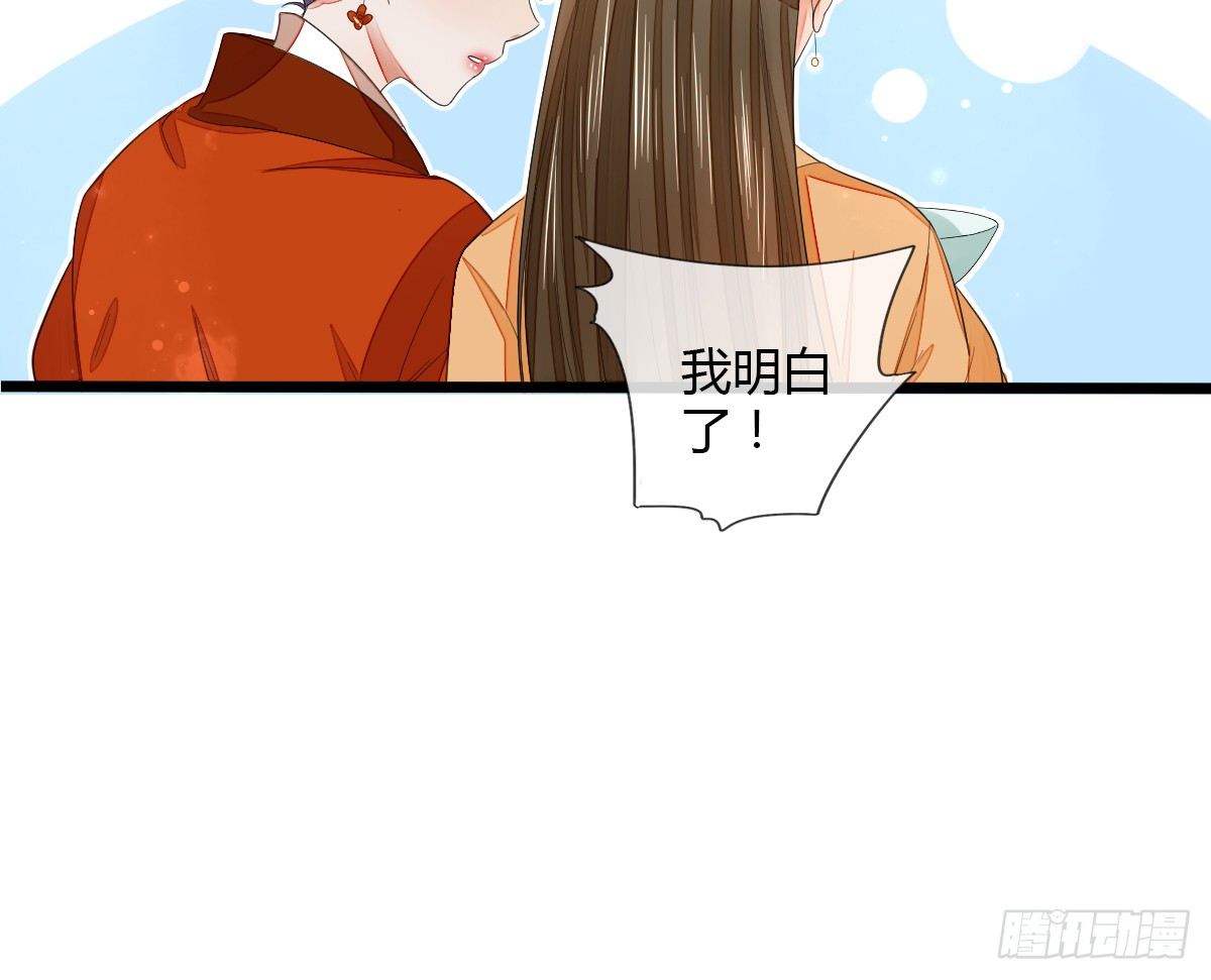 入赘-第26话