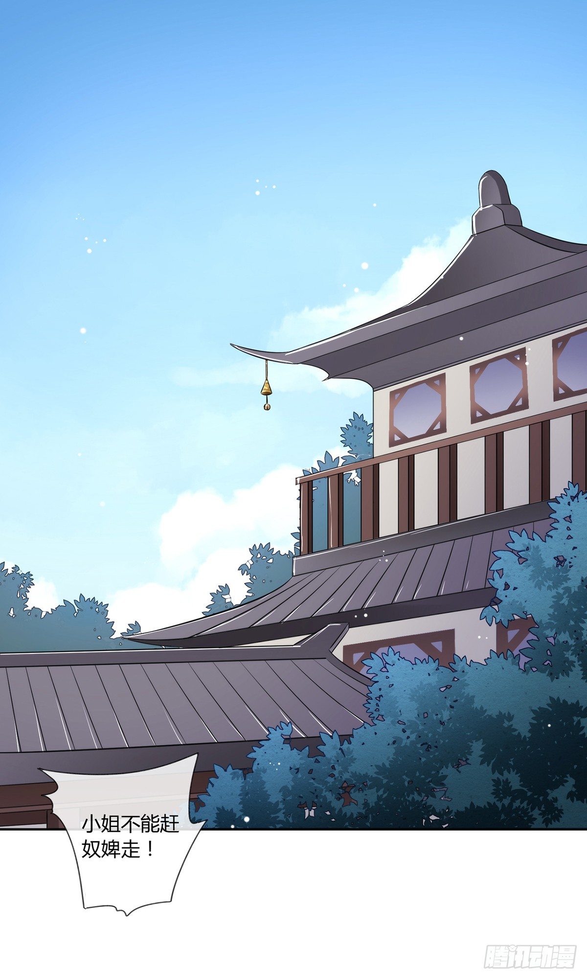 一口都不能吃-第4话