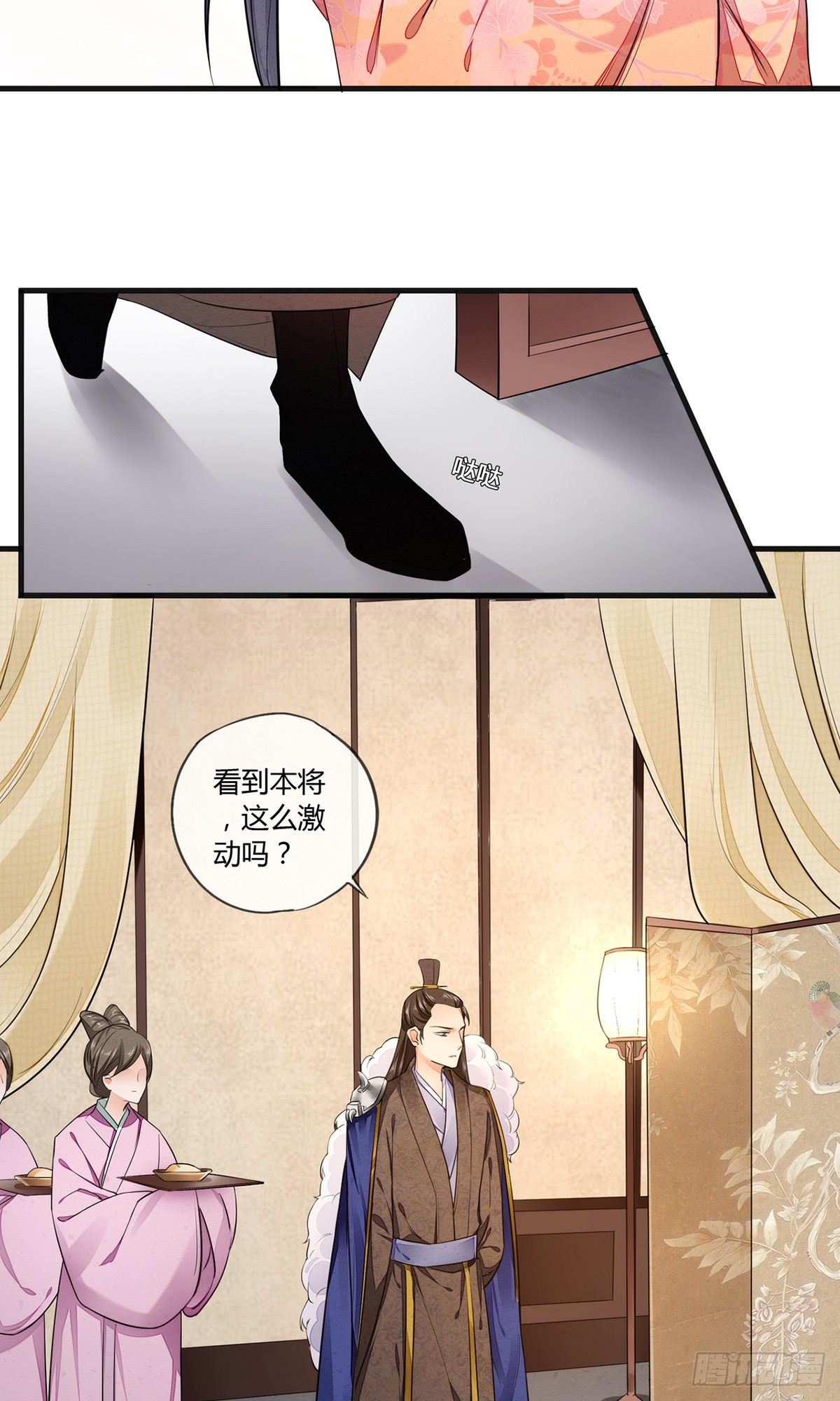 一口都不能吃-第4话