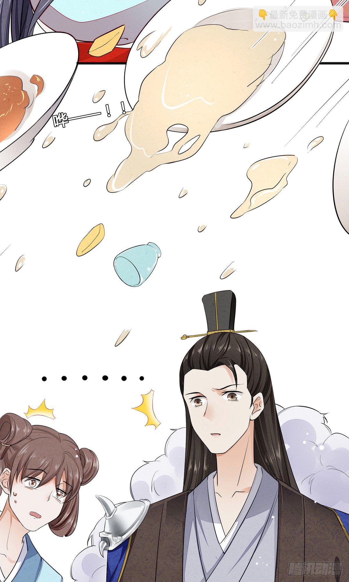 一口都不能吃-第4话