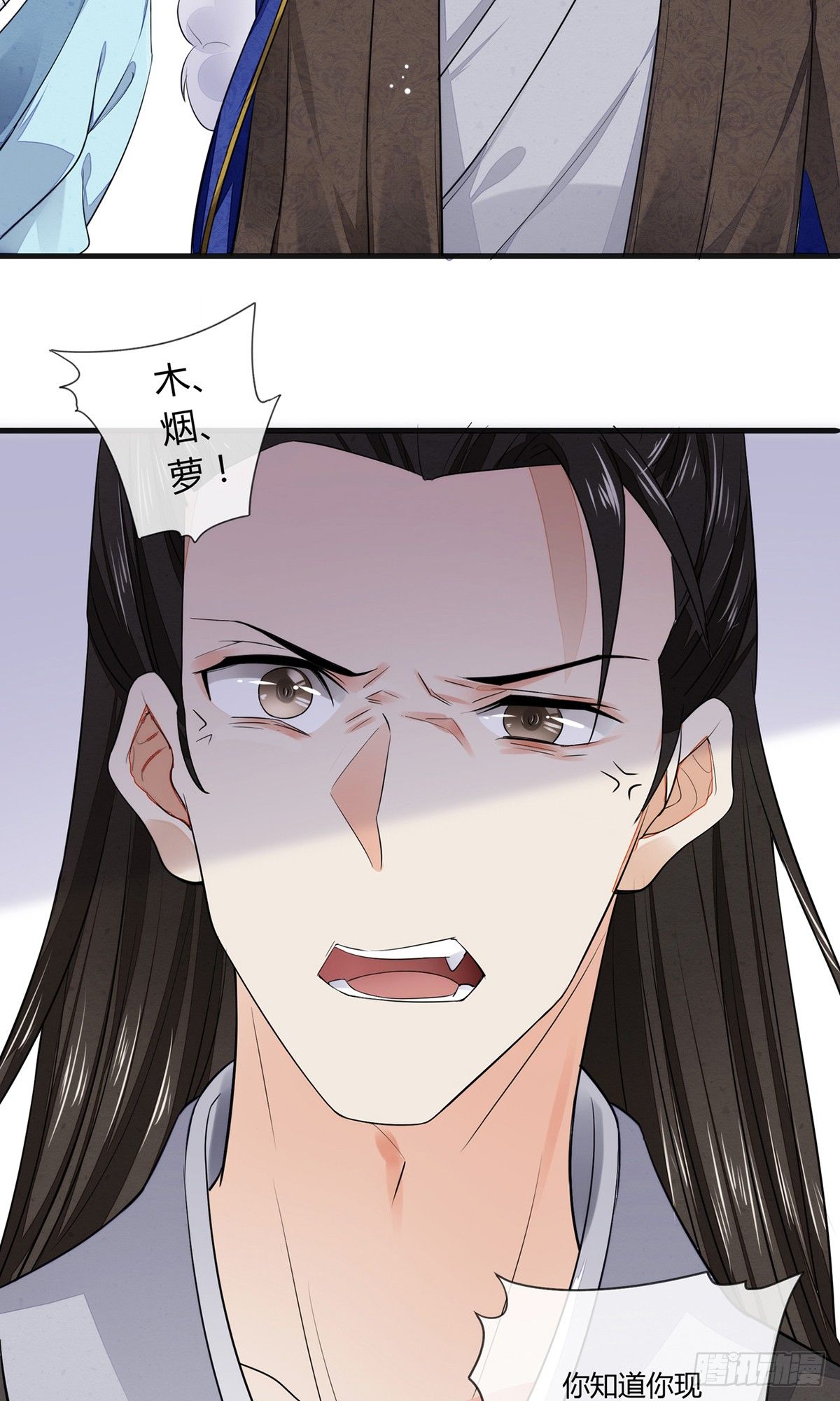一口都不能吃-第4话