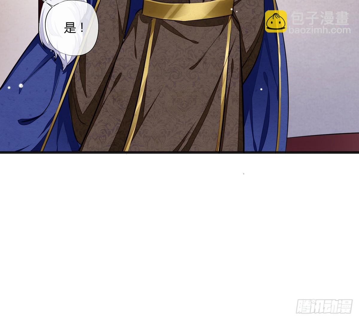 一口都不能吃-第4话