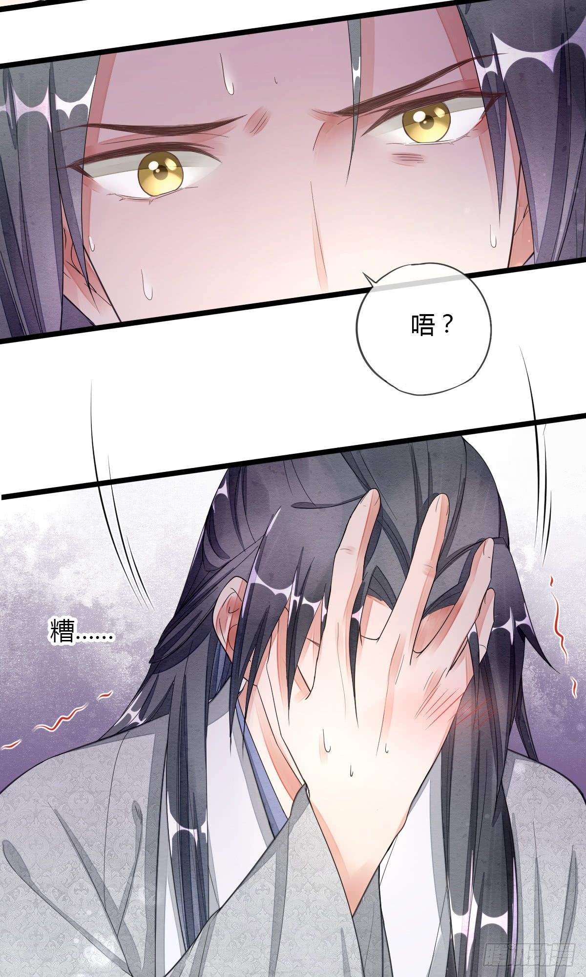请你，帮我-第32话