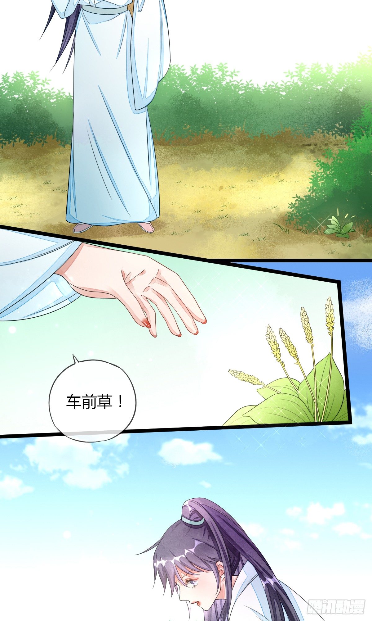 新人物登场！-第34话
