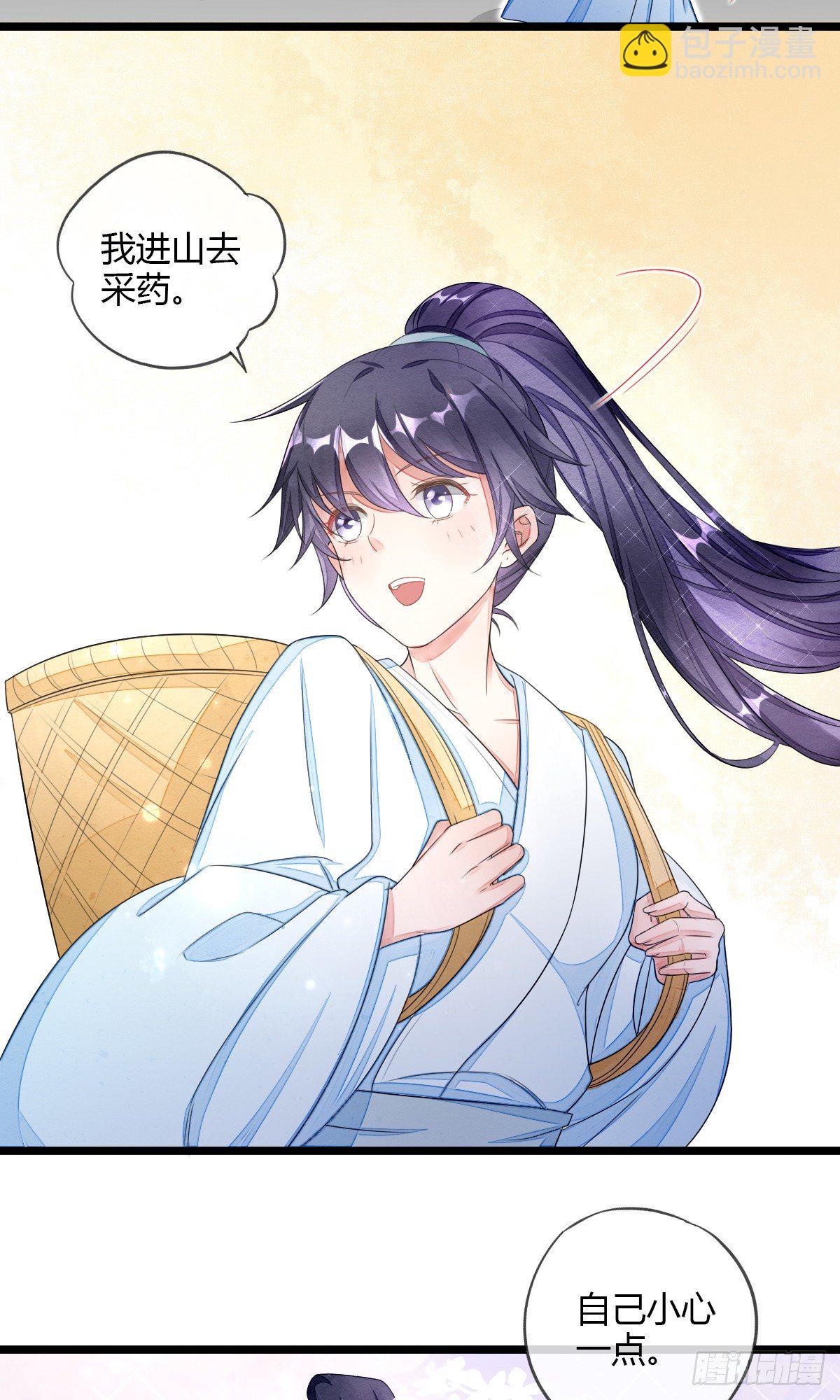 新人物登场！-第34话