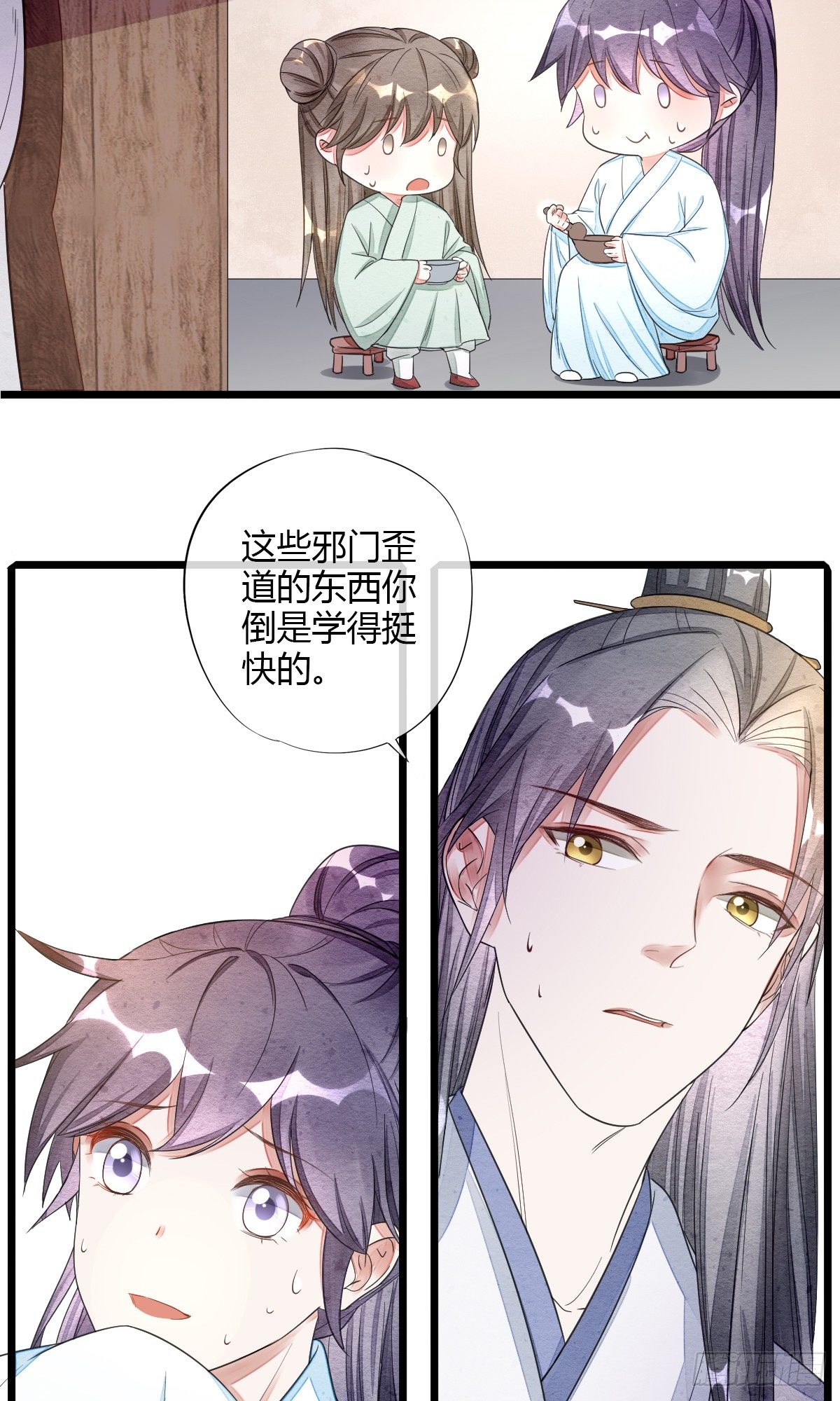 离别之前-第36话