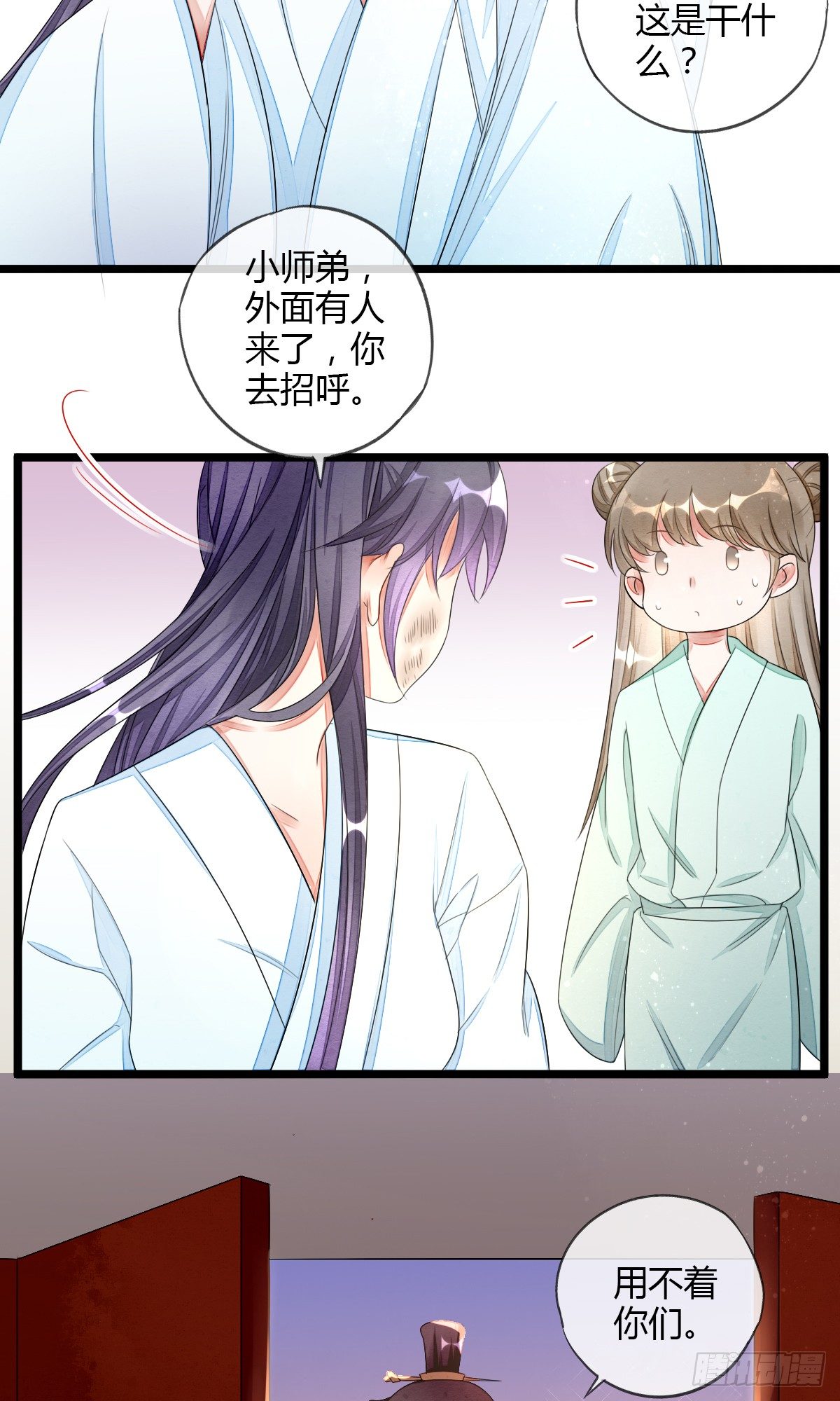 离别之前-第36话