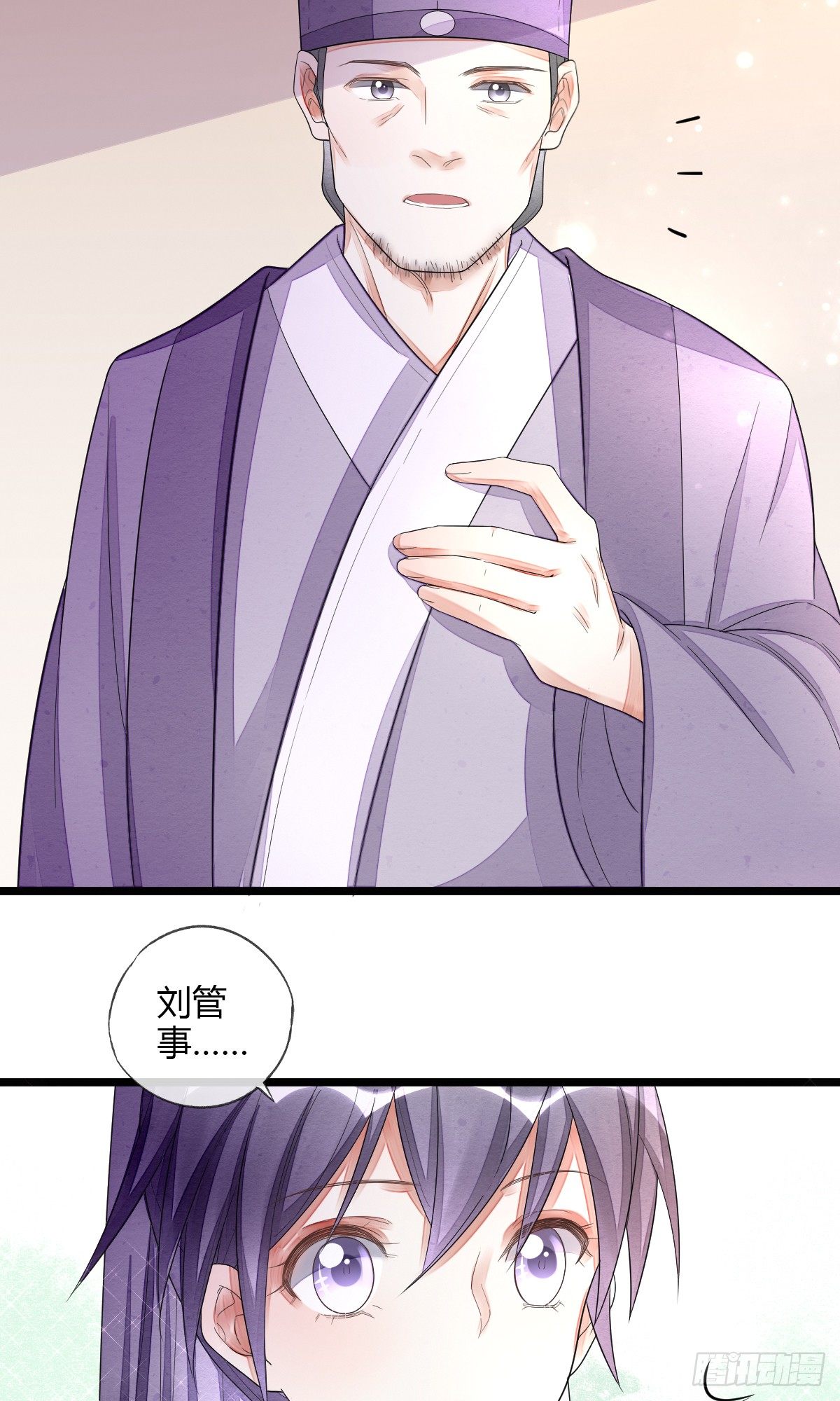 观察任务者-第40话