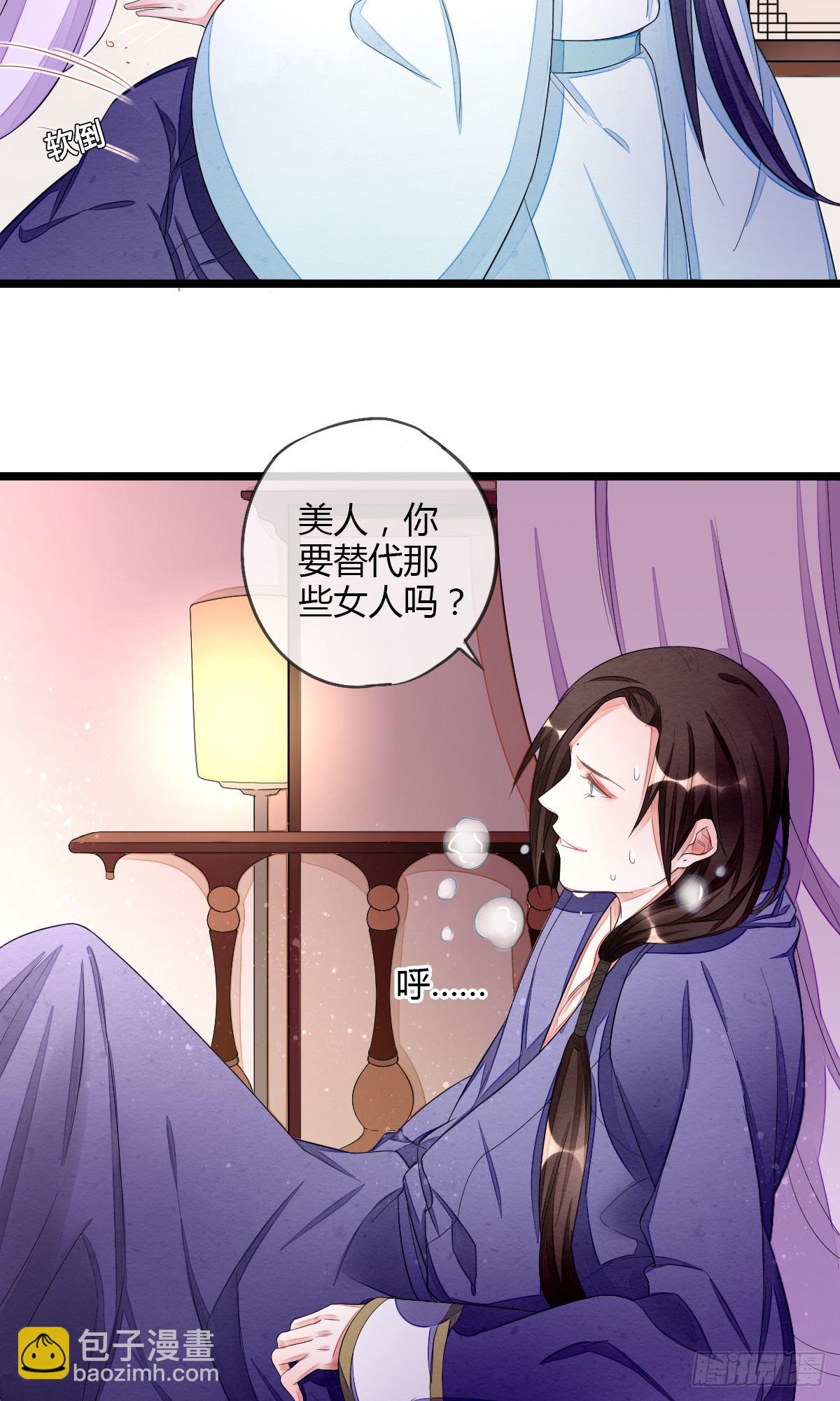 虐值+10-第42话