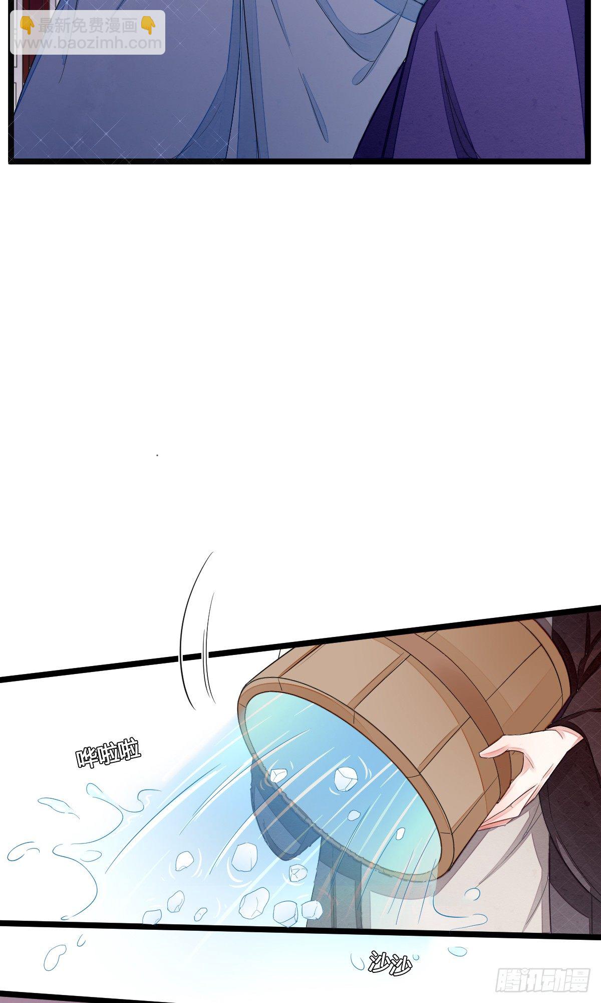 虐值+10-第42话