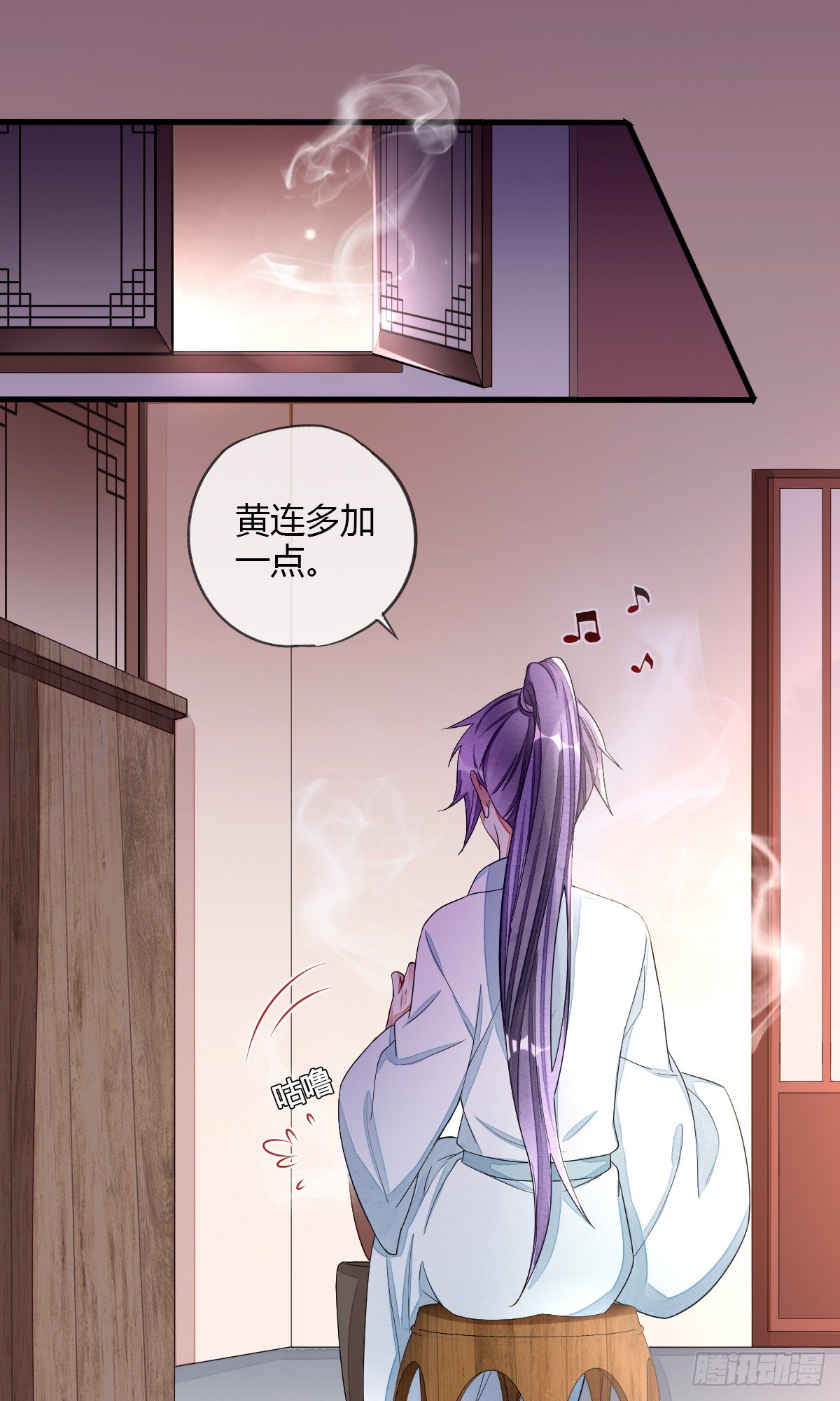 没用的NPC-第44话