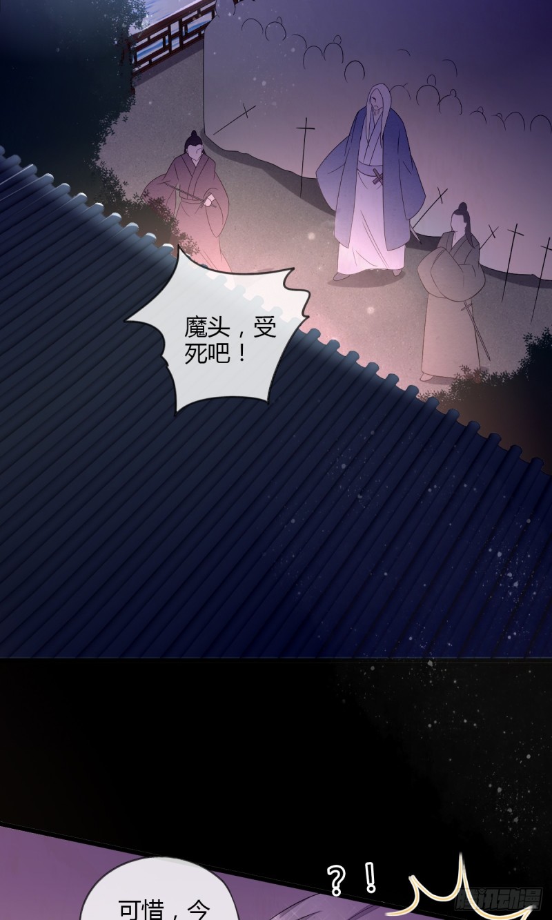 怎么会对她动心-第48话