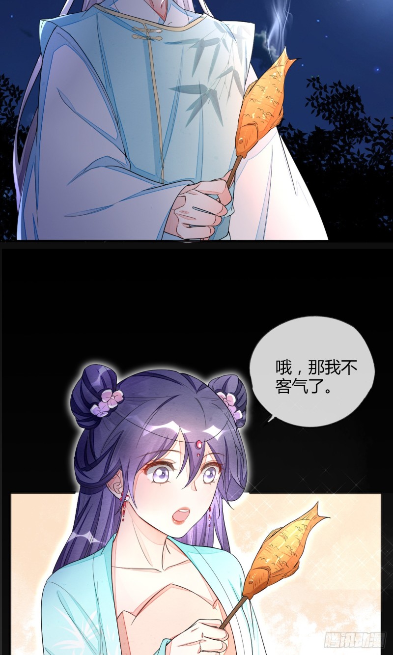 怎么会对她动心-第48话