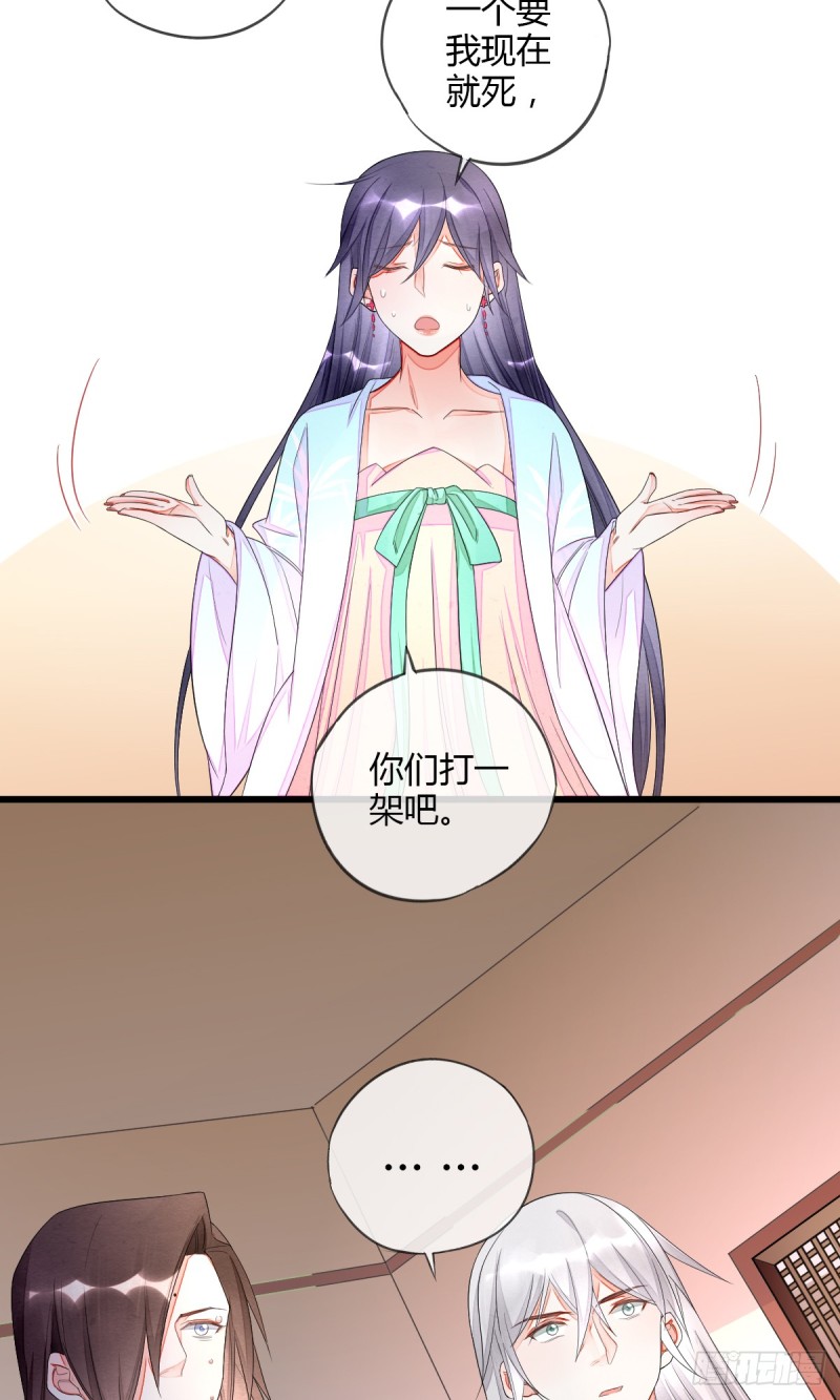 虎视眈眈七人组-第50话