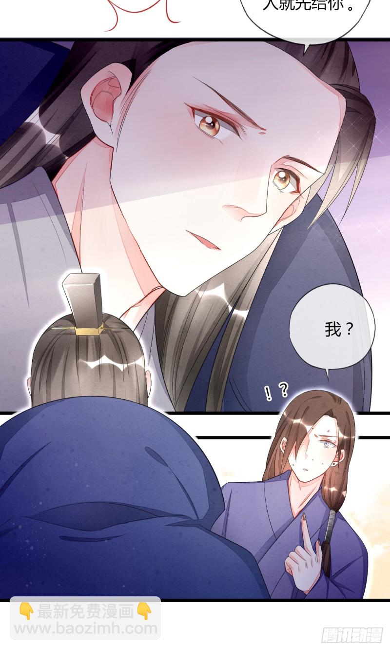 虎视眈眈七人组-第50话