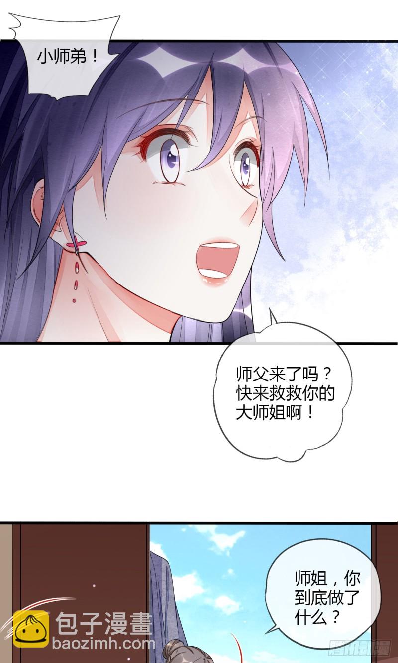 虎视眈眈七人组-第50话