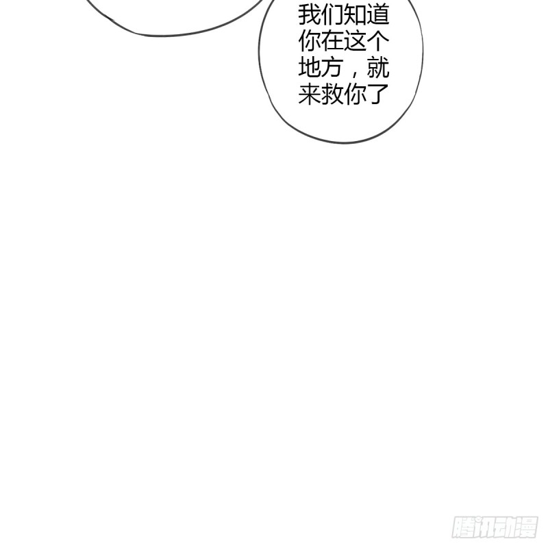 虎视眈眈七人组-第50话