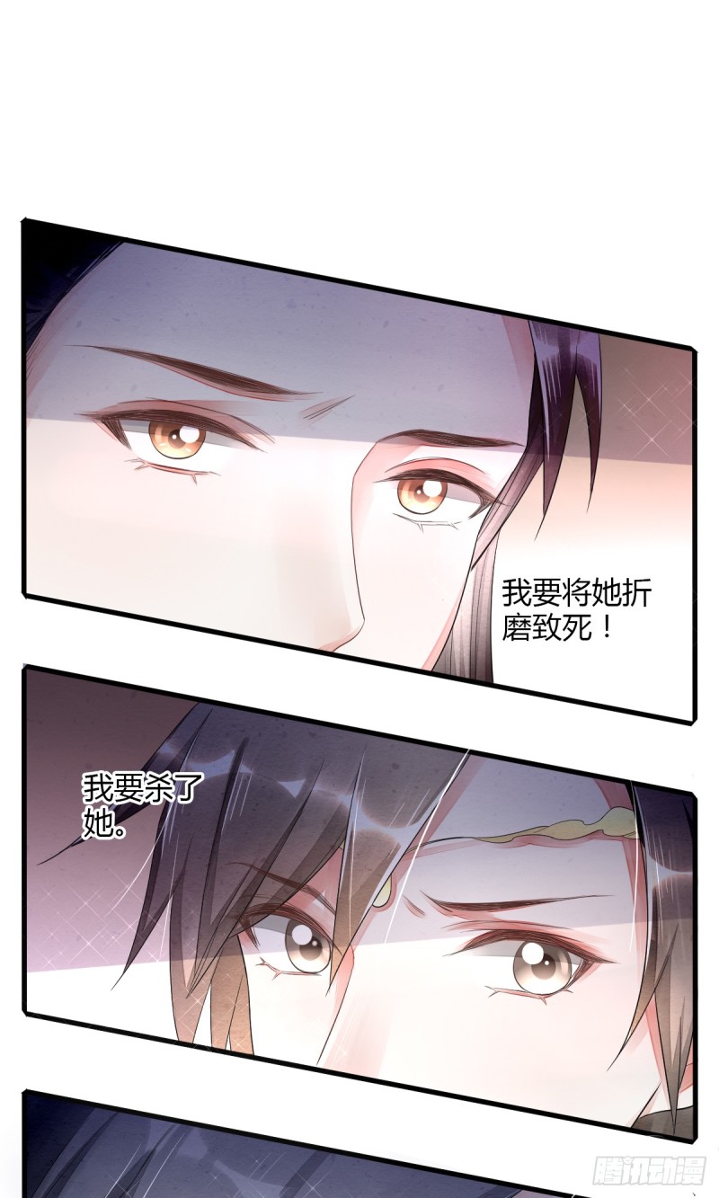 虎视眈眈七人组-第50话