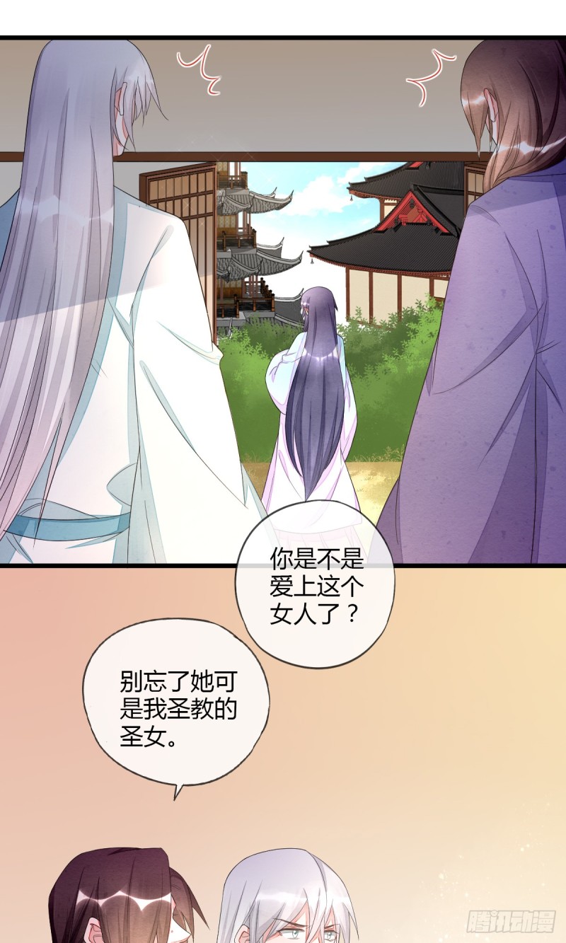 虎视眈眈七人组-第50话
