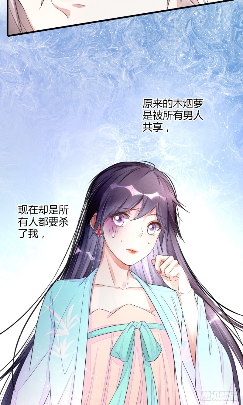 虎视眈眈七人组-第50话