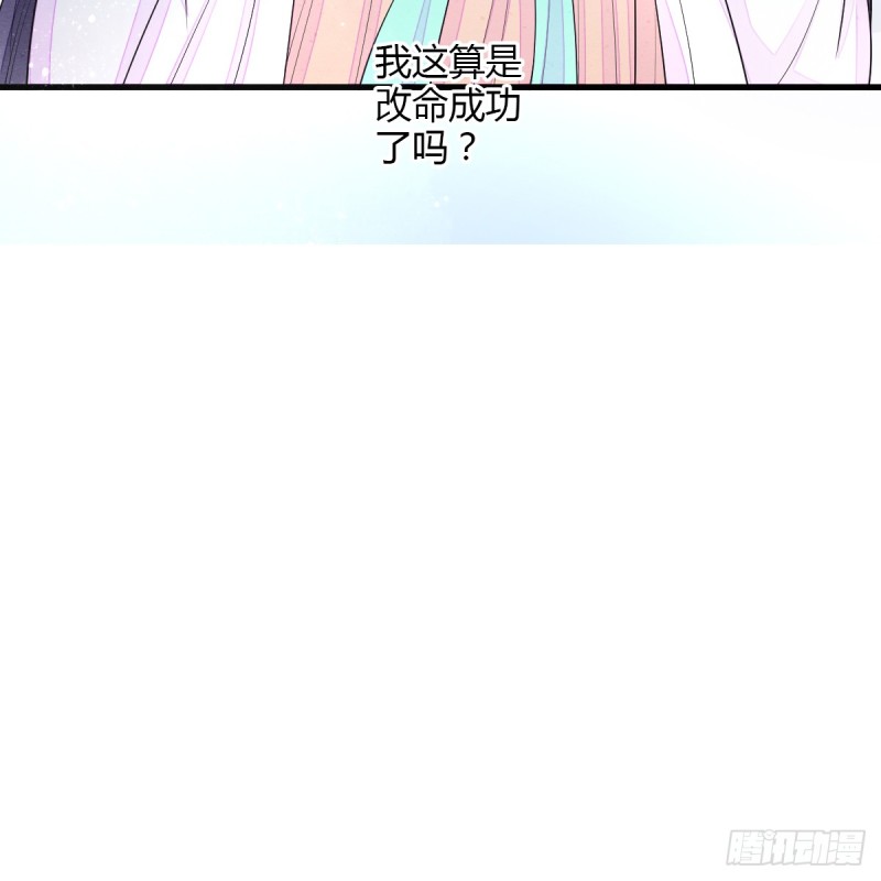 虎视眈眈七人组-第50话