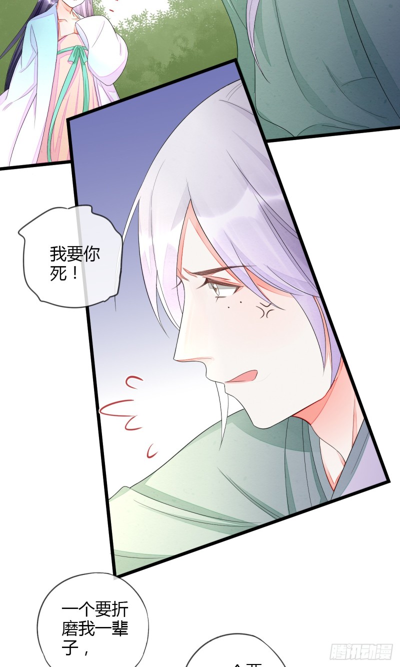 虎视眈眈七人组-第50话