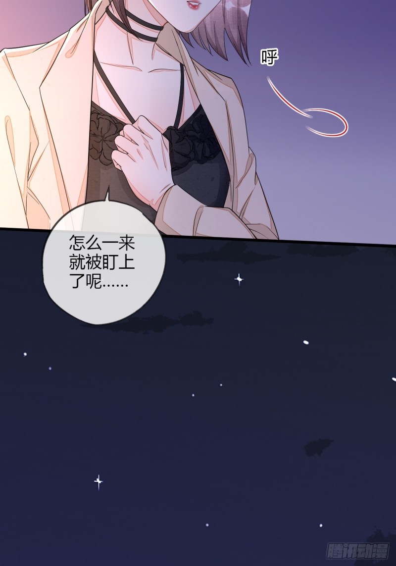 逼入绝境-第52话