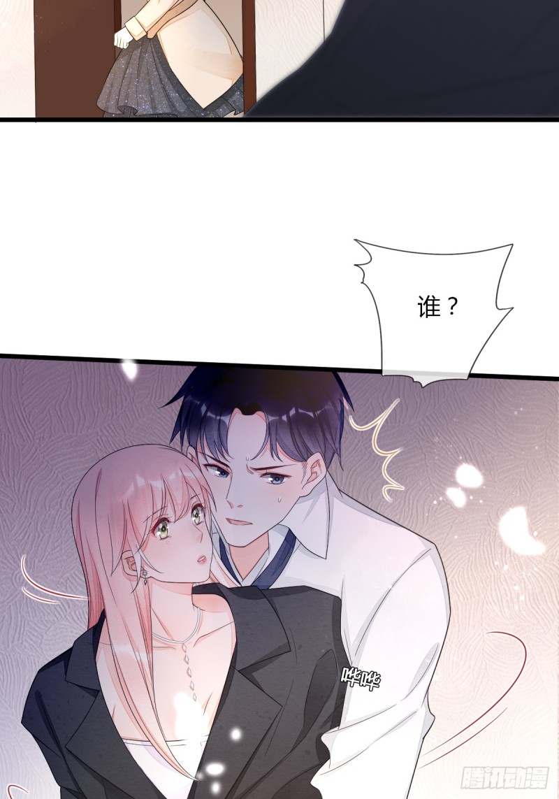 逼入绝境-第52话