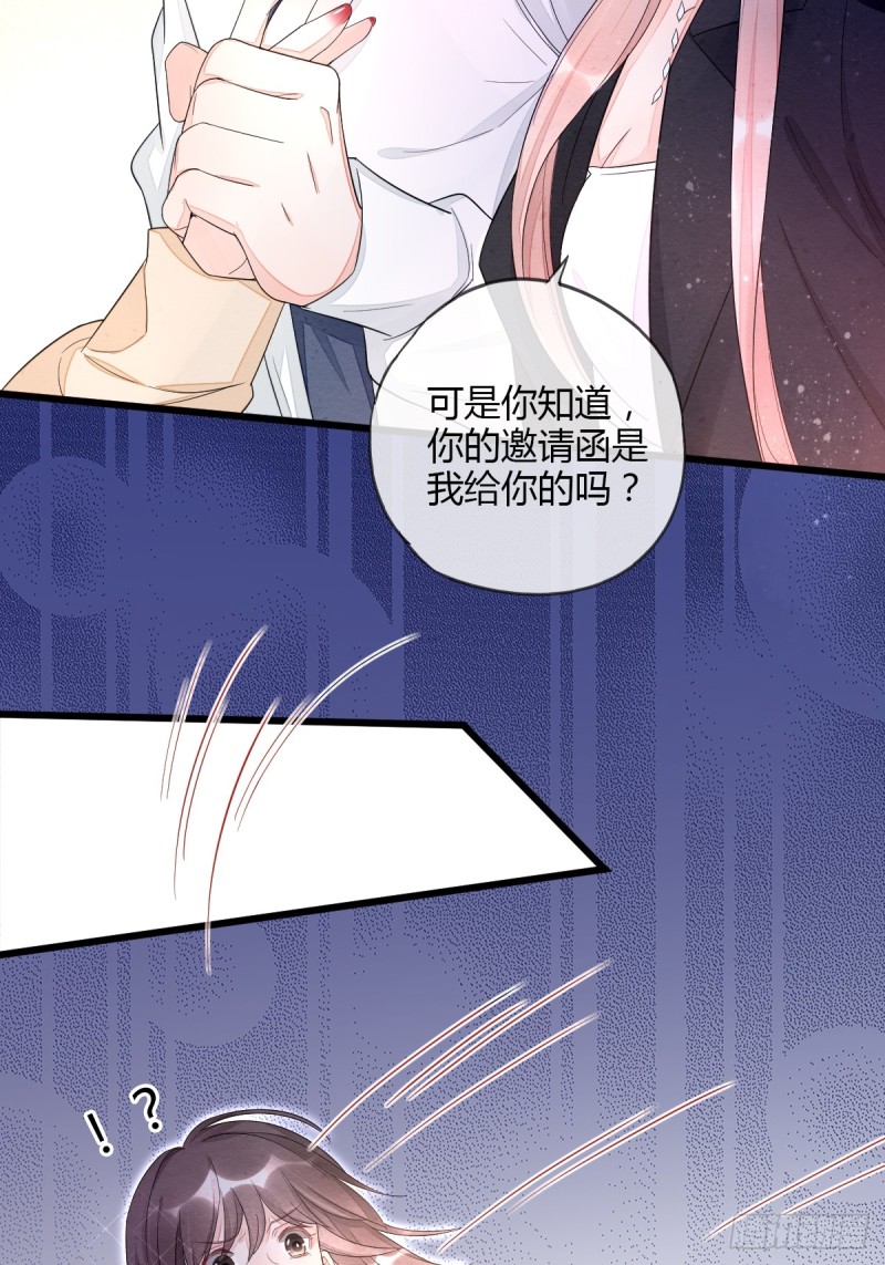 逼入绝境-第52话