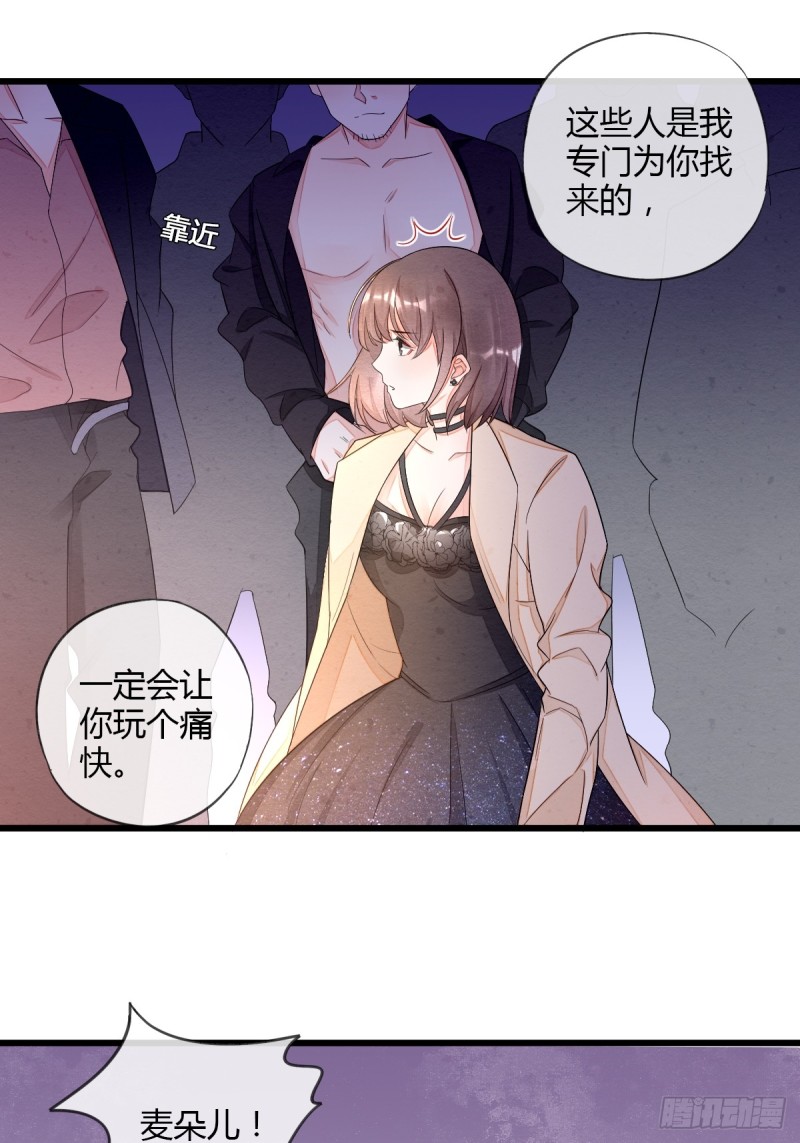 逼入绝境-第52话